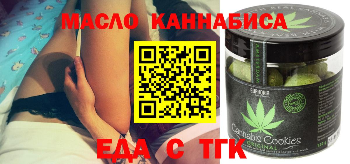 LSD-25  A PVP СОЛЬ кристаллы  Меф МЯУ МЯУ  Томск  Вход с VPN  Марихуана  Меф   Cocaine  Как найти закладки?  МДМА 