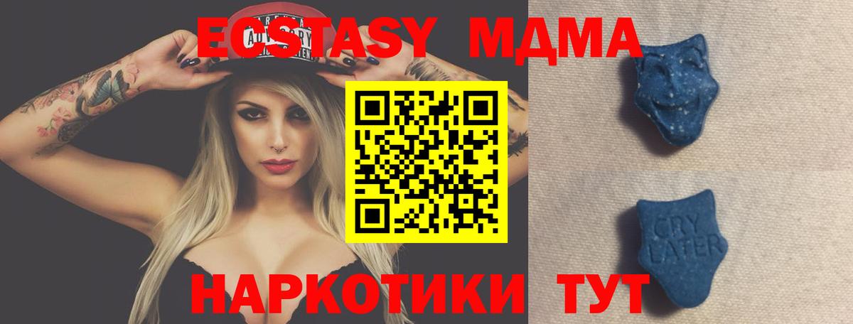 ЭКСТАЗИ VHQ  Экстази louis Vuitton  Вход с VPN  ссылка на мегу зеркало  Томск 