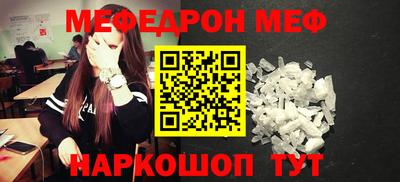 каннабис Новозыбков