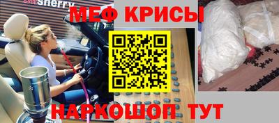 гидра Новокубанск