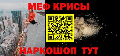 гидра Новокубанск