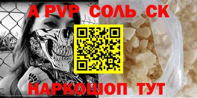 марки nbome Новодвинск