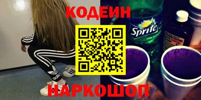 марки nbome Новодвинск