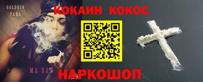 гидра Новокубанск