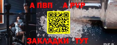 марки nbome Новодвинск