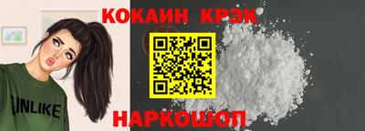 марки nbome Новодвинск