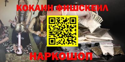 гидра Новокубанск