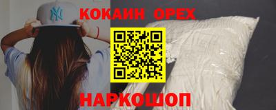 каннабис Новозыбков