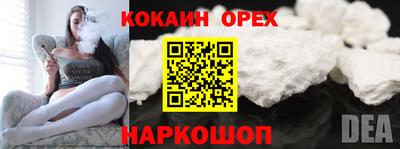 марки nbome Новодвинск