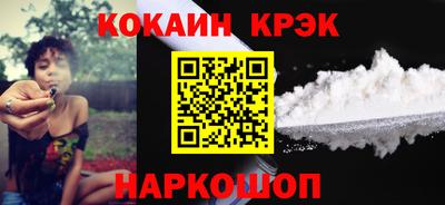 каннабис Новозыбков