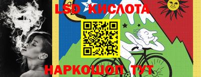каннабис Новозыбков