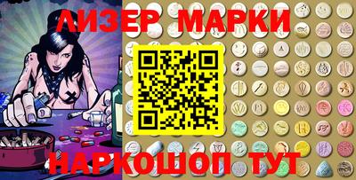 марки nbome Новодвинск