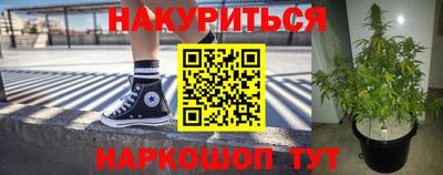 марки nbome Новодвинск