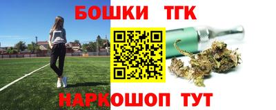 гидра Новокубанск