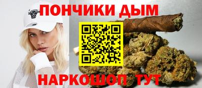 каннабис Новозыбков
