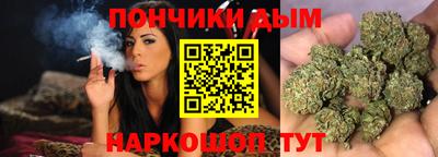 каннабис Новозыбков