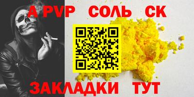 каннабис Новозыбков
