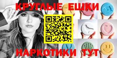 каннабис Новозыбков