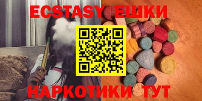 каннабис Новозыбков