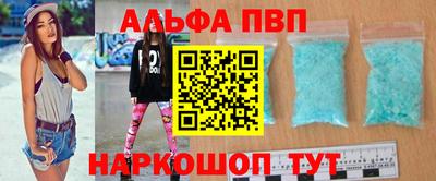 каннабис Новозыбков