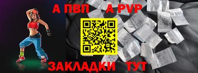 марки nbome Новодвинск