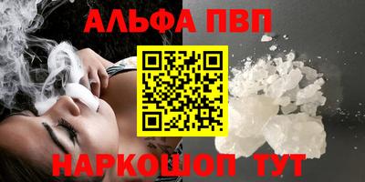 каннабис Новозыбков
