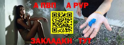 марки nbome Новодвинск