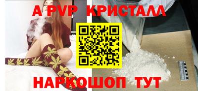 гидра Новокубанск