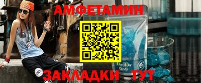 каннабис Новозыбков