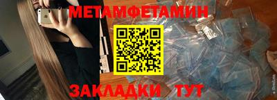гидра Новокубанск