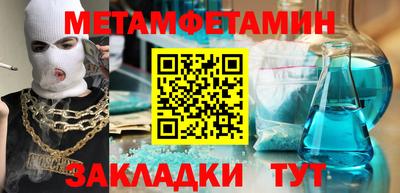 гидра Новокубанск