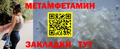 каннабис Новозыбков