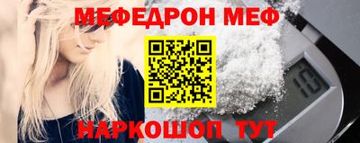 гидра Новокубанск