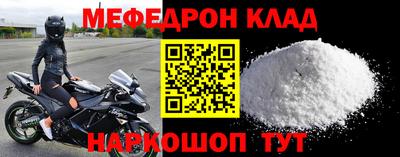 гидра Новокубанск