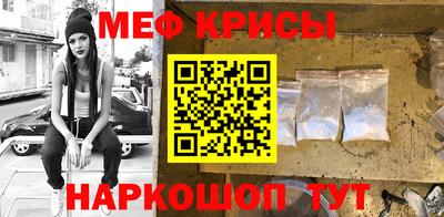 гидра Новокубанск