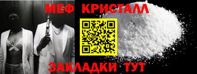 гидра Новокубанск
