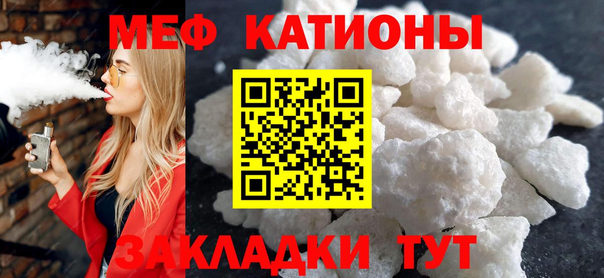 КОКАИН Томск