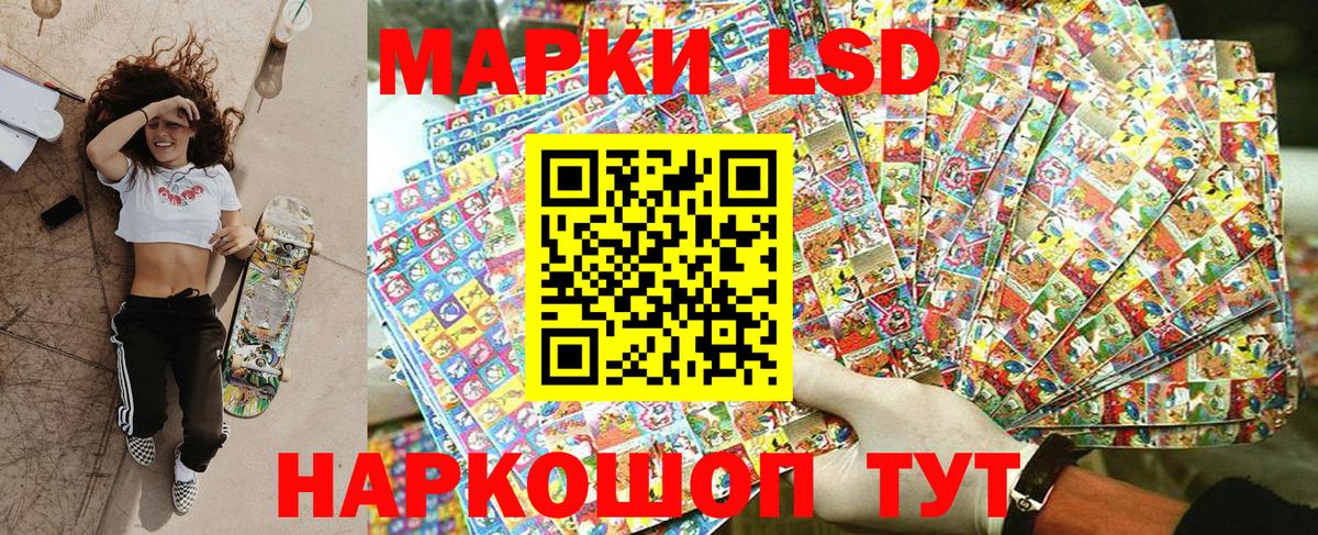 Марки NBOMe  Вход с VPN  Томск  Марки N-bome 1,5мг 