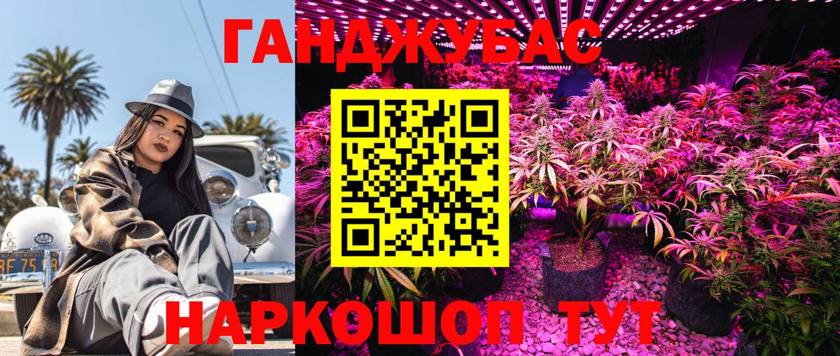 Томск  Канабис THC 21%  Вход с VPN  Бошки Шишки ГИДРОПОН  Конопля White Widow 